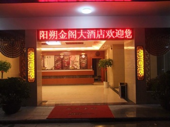  - Jinge Hotel - Yangshuo