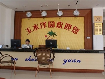  - Yushui Zeyuan Resort Hotel-Sanya