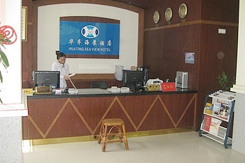 Reception Desk - 