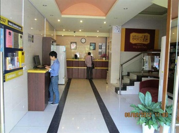  - Home Inn Jiefang Road International Shopping Center - Sanya