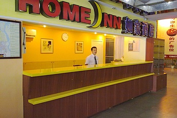 Reception Desk - Home Inn Haikou Haifu Road