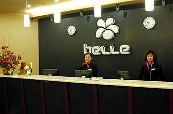 Reception Desk - Baina Business Hotel  