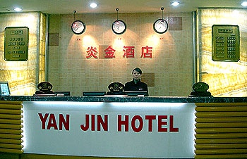 Reception Desk - Yanjin Hotel - Chengdu