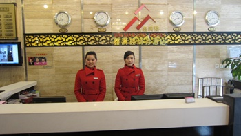  - Chengdu Xinmanlou Business Hotel