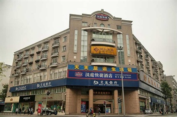  - Hanting Express Chengdu Shu Han