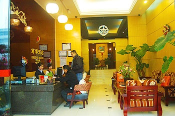 Lobby - Nandu Business Hotel  