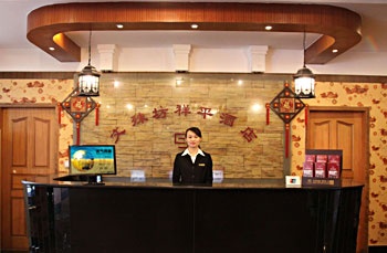 Reception Desk - Chengdu Wen Shu Fang Xiang Ping Hotel