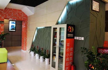  - Chengdu 99 Express Hotel