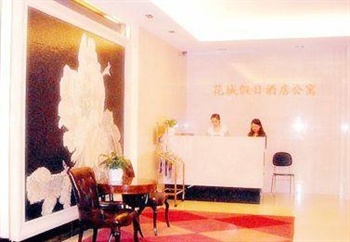  - Huacheng Holiday Hotel - Chengdu