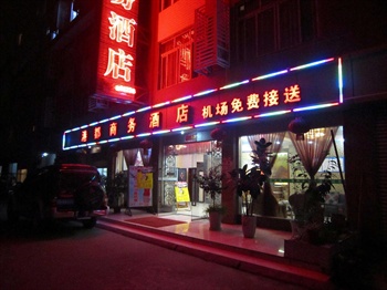  - Gangdu Business Hotel - Chengdu