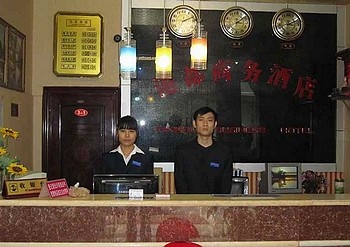 Reception Desk - Gangdu Business Hotel - Chengdu