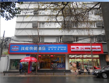  - Hanting Express Inn Yanshikou - Chengdu