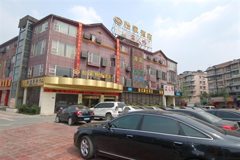  - Xinyijia Hotel Chongzhou - Chengdu