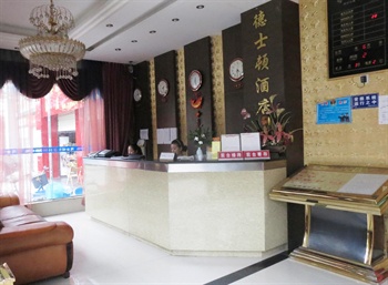  - Chengdu Deshidun Hotel Glass Factory