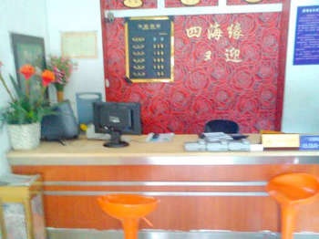 Reception Desk - Chengdu Sihaiyuan Business Hotel