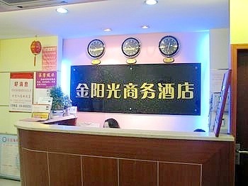 Reception Desk - Chengdu golden Sunshine Business Hotel