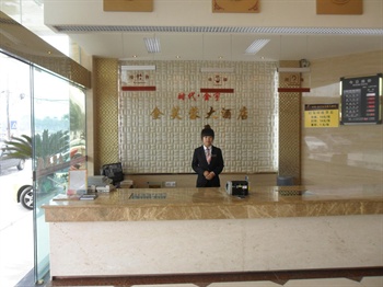  - Golden Lotus Hotel - Chengdu