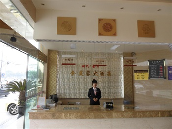  - Golden Lotus Hotel - Chengdu