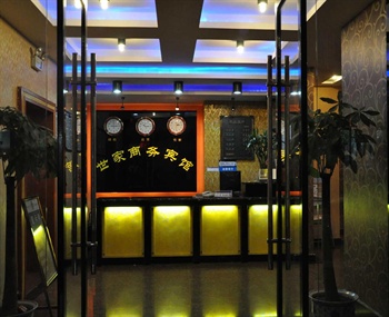  - Shijia Business Hotel Shuangliu County - Chengdu