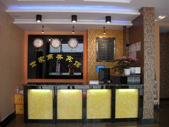  - Shijia Business Hotel Shuangliu County - Chengdu