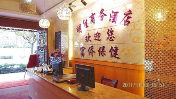  - Chengdu times Jinyu Hotel Mingjia