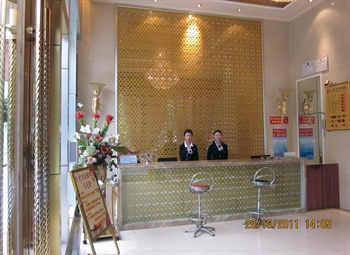  - Chengdu Wenjiang tianhao Business Hotel