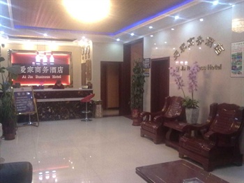  - Loved Traders Hotel Airport - Chengdu