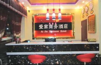  - Loved Traders Hotel Airport - Chengdu