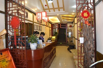  - Zhengfu Caotang Dexin Inn - Chengdu