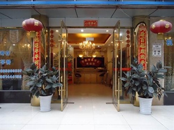  - ShuangLiu Space Traders Hotel - Chengdu