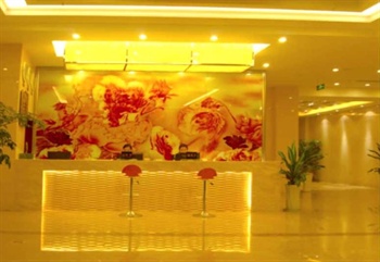  - Kaixiang Hotel - Qionglai