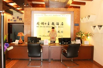  - Chengdu seven room hotel