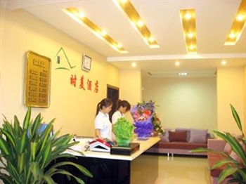  - Leshan Shi Mei Hotel