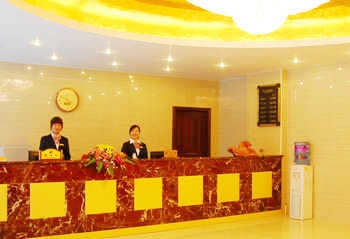 Lobby - Leshan Hongxing Business Hotel