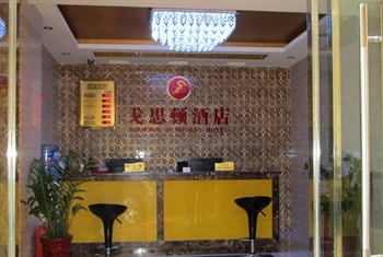  - Leshan Gesidun Business Hotel