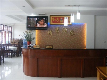  - Emeishan Qingxiu Hotel