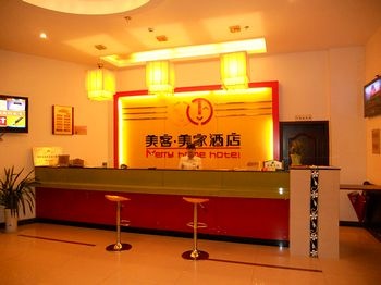 Reception Desk - Merry hotel(Xichang)