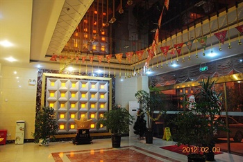  - Wanfulai Business Hotel - Xichang