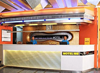 Reception Desk - Motel168 (Guiyang Jiefang Road)