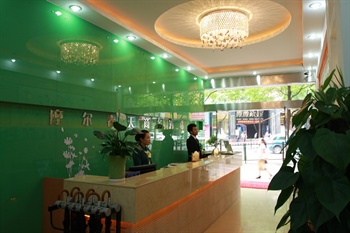  - Moer Chuntian Business Hotel - Guiyang