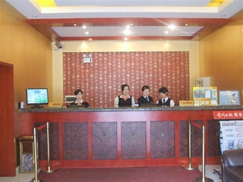  - Guiyang GreenTree Inn - Fountain Business Hotel