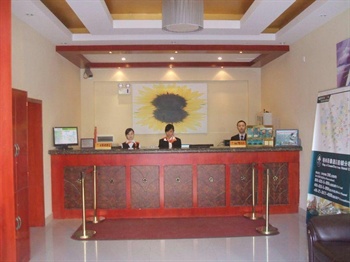  - Guiyang GreenTree Inn - Fountain Business Hotel