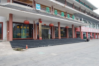  - Kaili Royal Hotel