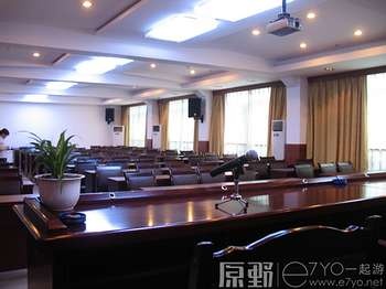 Meeting Room - Dapeng Business Hotel - Libo