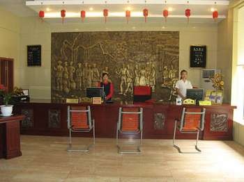 Lobby - Dapeng Business Hotel - Libo