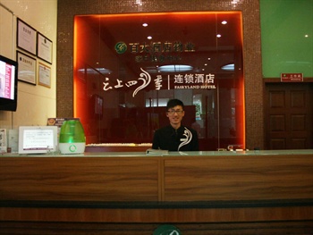  - Kunming Fairyland Hotel Baida