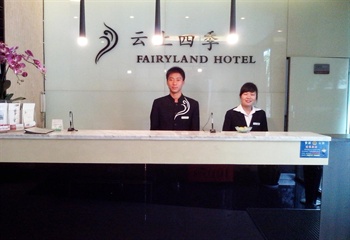  - Fairyland Hotel Tuodong  