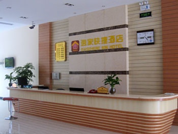 Lobby - Yijia Express Hotel - Kunming