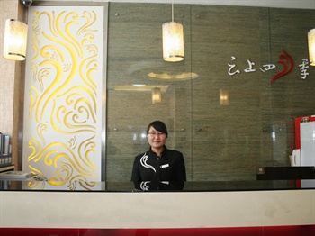  - Fairyland Hotel Xiaodong Street - Kunming