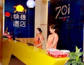 Reception Desk - Kunming 701 Inn - Shuijing Junyuan